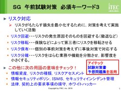 解説動画で使用したレジュメはコチラ