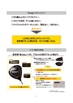 リリース詳細