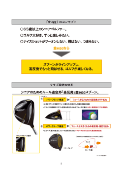 リリース詳細
