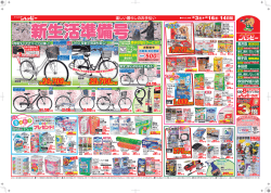 397円+税