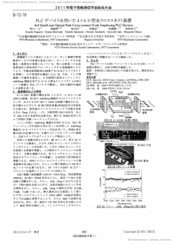 讐鷙票｛
