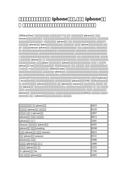 【新商品！】ケイトスペード iphoneケース,メンズ iphoneケース シンプル