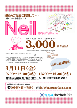 円（税込）