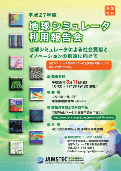11:55～13:20 昼休み（ポスターセッション・コアタイム） 14:35