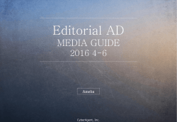 Editorial AD