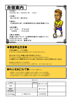 2016どりきゃんうら のコピー