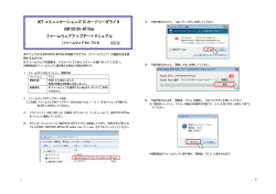 NTT コミュニケーションズIC カードリーダライタ ACR1251DI