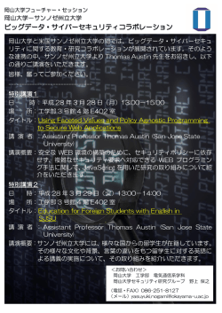 詳細はこちらをご覧ください