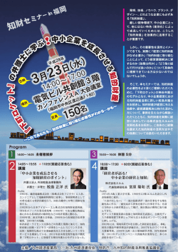案内チラシ兼申込書（PDF:1.24MB）