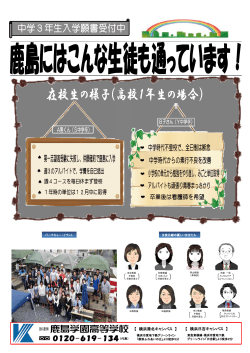 Page 1 （代表） 【 横浜港北キャンパス 】 横浜市営地下鉄グリーンライン