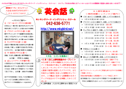 上野町教室の体験レッスン予約はこちら