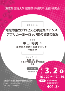 ポスター(PDF:816KB)
