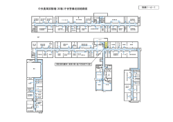 中央農業試験場（本場）庁舎警備巡回経路図