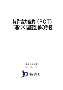 表紙・目次・裏表紙（PDF：703KB）