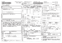 プラント建設