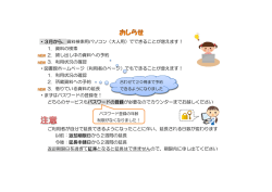 詳しくはこちら - 木更津市立図書館