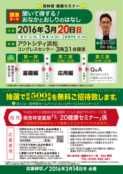 詳細はこちら！