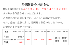 詳しくはこちら