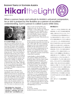 HikaritheLight - Buddhist Temple of Southern Alberta