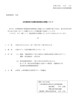 プレスリリース資料 (PDF documentファイル サイズ： 59Kb)
