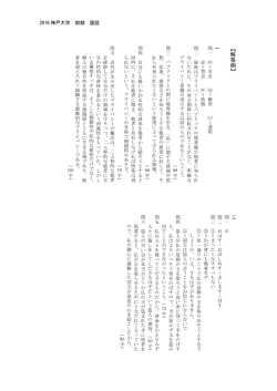 解答PDFダウンロード