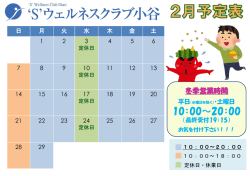 10：00～20：00