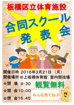 詳細はこちら