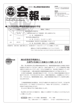 生涯教育点数申請（自己申告）方法について