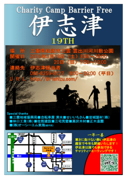 一年一善