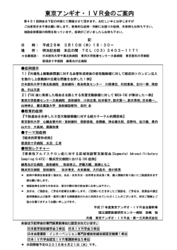 プログラムはこちら
