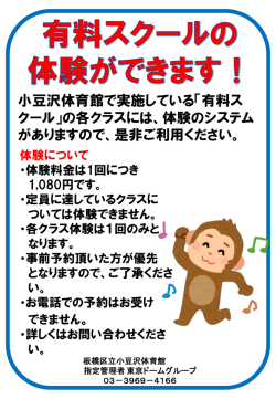 詳細はこちら