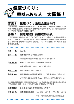 興味のある人 大募集！