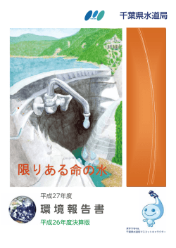表紙（PDF：404KB）