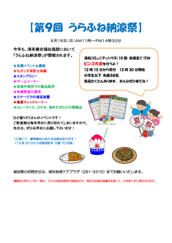 詳しくはこちら