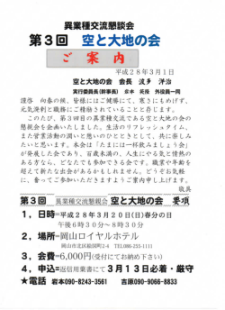 詳しいご案内・お申込みはこちら