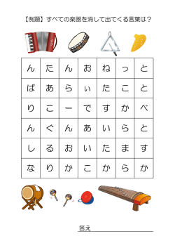 ん た ん お ね っ と ば あ ら ぃ た こ と り こ ー で す か べ ん