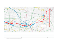 砺 波 市 庄 川 町 小 牧 地 先 か ら 156号 占用制限区域 156号