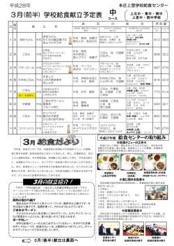 中学コース [PDF/約353KB]