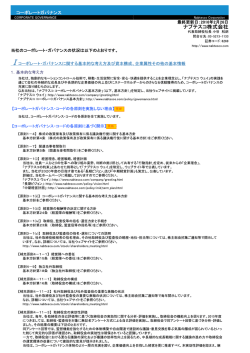 https://www.xbrl4.tdnet.info/onbr/tdzz.download?uji.verb=downlo