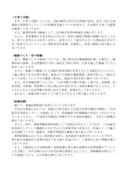をダウンロードする（PDF：162.412KB）