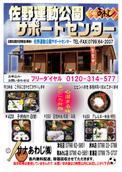ﾌﾘｰﾀﾞｲﾔﾙ 0120-314-577