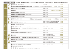（3年次編入）（PDF：104KB） - 京都外国語大学・京都外国語短期大学