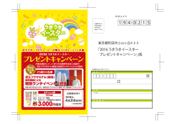 葉書_裏_0215_fix_ol