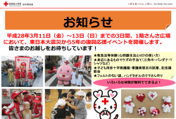 詳しい実施内容はこちら！をご覧ください