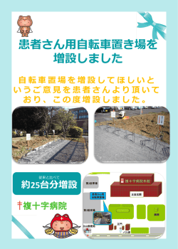 詳細はこちら