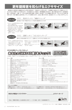 HN201603 コピーして参加者へ配りましょう