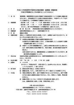 Page 1 Page 2 Page 3