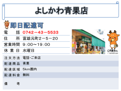PowerPoint プレゼンテーション