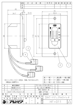 製品図面ダウンロード