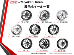 in Taiyakan Taishi